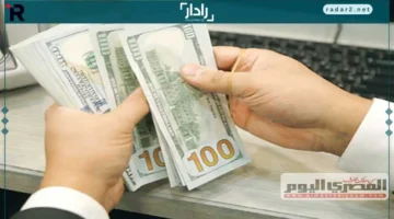انخفاض الدولار عالميًا وسعر العملة الخضراء يتراجع الخميس 16 أكتوبر 2025